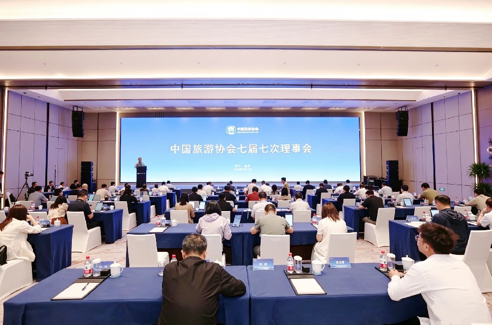 中国旅游协会七届七次理事会在海宁盐官召开